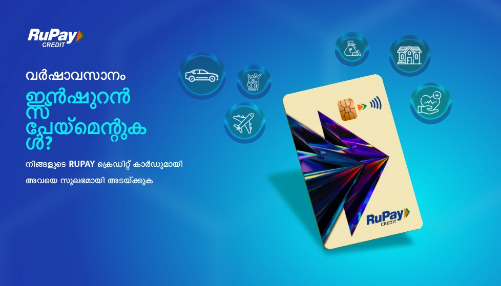 BOI RUPAY CREDIT CARD